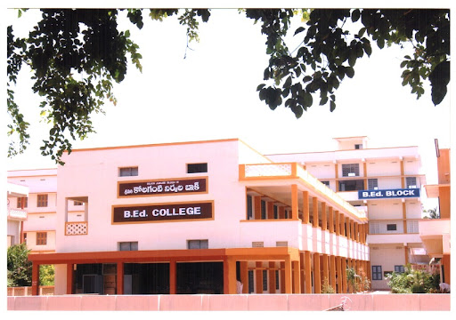 Sri G.V.R. Institution of Education-Sri Y.N. College