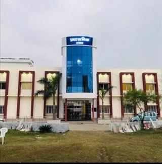 Sri Gaurishankar Mahavidhyalaya
