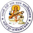 Shikshahub