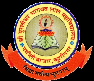 Shikshahub