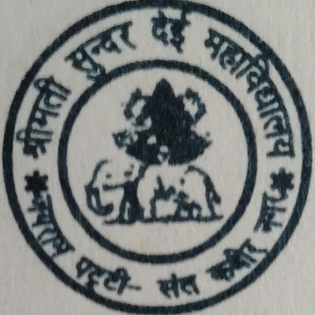 Shikshahub