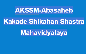 Shikshahub