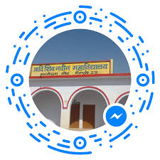Shikshahub