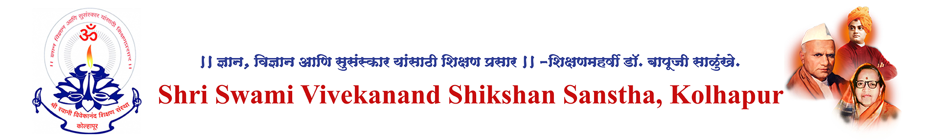 Shikshahub