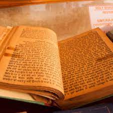 MA Sanskrit Vedanta introduction, Admission, Registration, Eligibility, Duration, Fees, Syllabus 2024