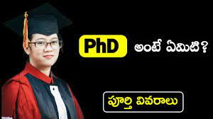 phd full form in telugu