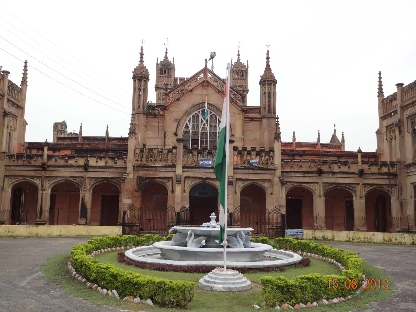 Sampurnanand Sanskrit Vishwavidyalaya - SSV, Varanasi, Uttar Pradesh, About Us, Courses, Eligibility, Fees, Admission, Ranking, Syllabus, Placement 2024