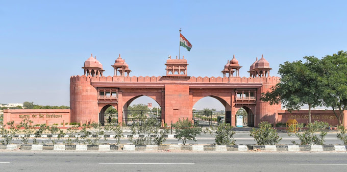 Maharaja Ganga Singh University - MGSU, Bikaner, Rajasthan: About Us, Courses, Eligibility, Fees, Admission, Ranking, Syllabus, Placement 2024