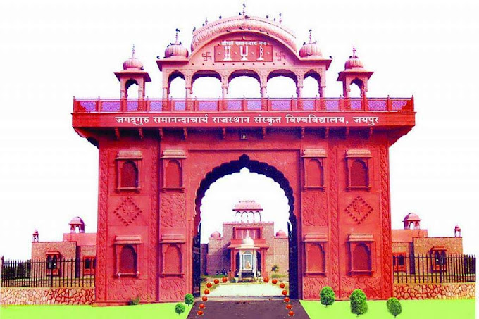 Jagadguru Ramanadacharya Rajasthan Sanskrit University - JRRSU, Jaipur, Rajasthan: About Us, Courses, Eligibility, Fees, Admission, Ranking, Syllabus, Placement 2024