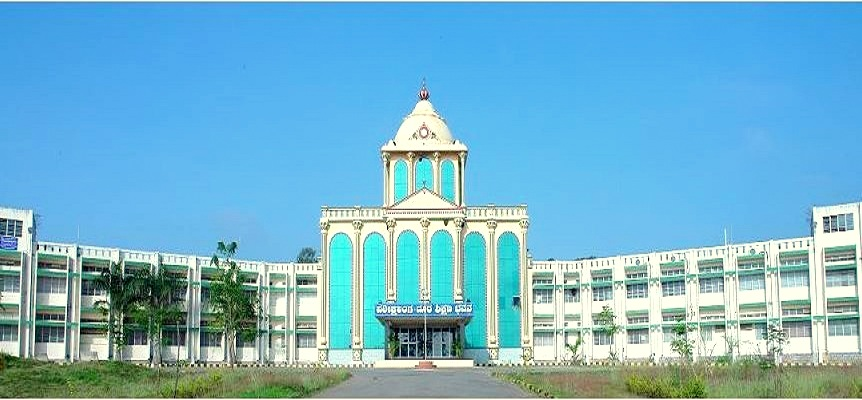 Kuvempu University - KU, Shivamogga, Karnataka: About Us, Courses, Eligibility, Fees, Admission, Ranking, Syllabus, Placement 2024