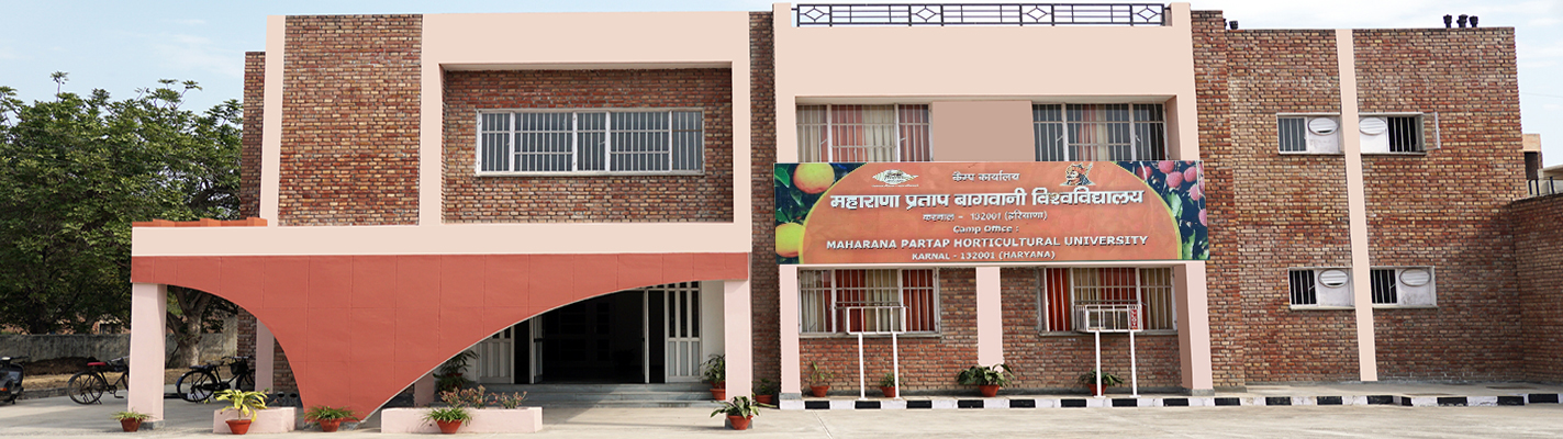Maharana Pratap Horticultural University - MPHU, Karnal, Haryana, About Us, Courses, Eligibility, Fees, Admission, Ranking, Syllabus, Placement 2024