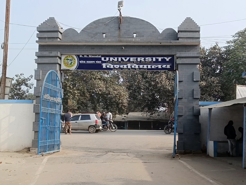 Bhupendra Narayan Mandal University - BNMU, Madhepura, Bihar: About Us, Courses, Eligibility, Fees, Admission, Ranking, Syllabus, Placement 2024
