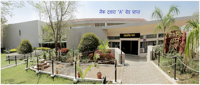 Ph.D. From Mahatma Gandhi Antarrashtriya Hindi Vishwavidyalaya